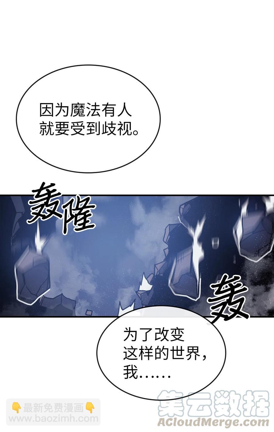 146 146(1/2)-第145话