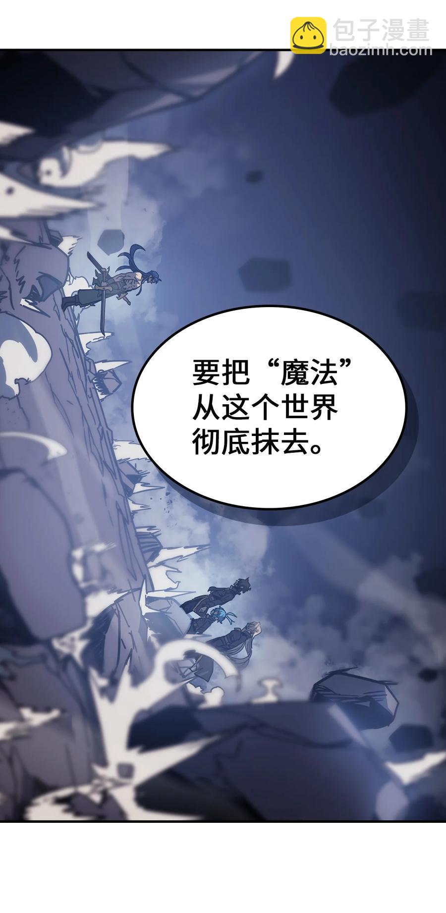 146 146(1/2)-第145话