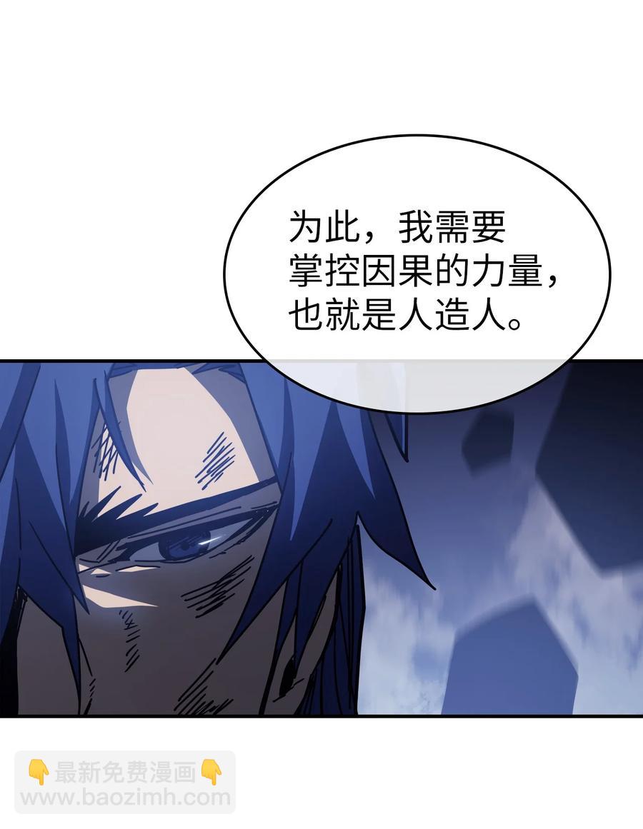 146 146(1/2)-第145话