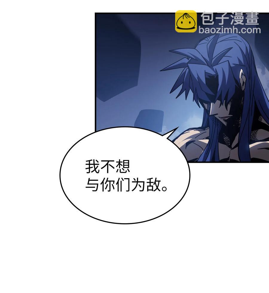 146 146(1/2)-第145话