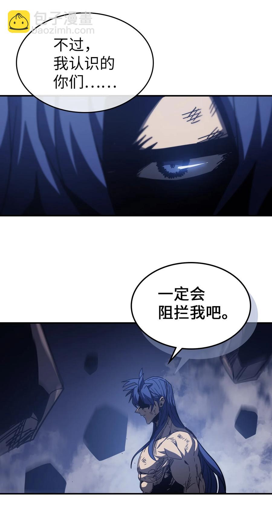146 146(1/2)-第145话
