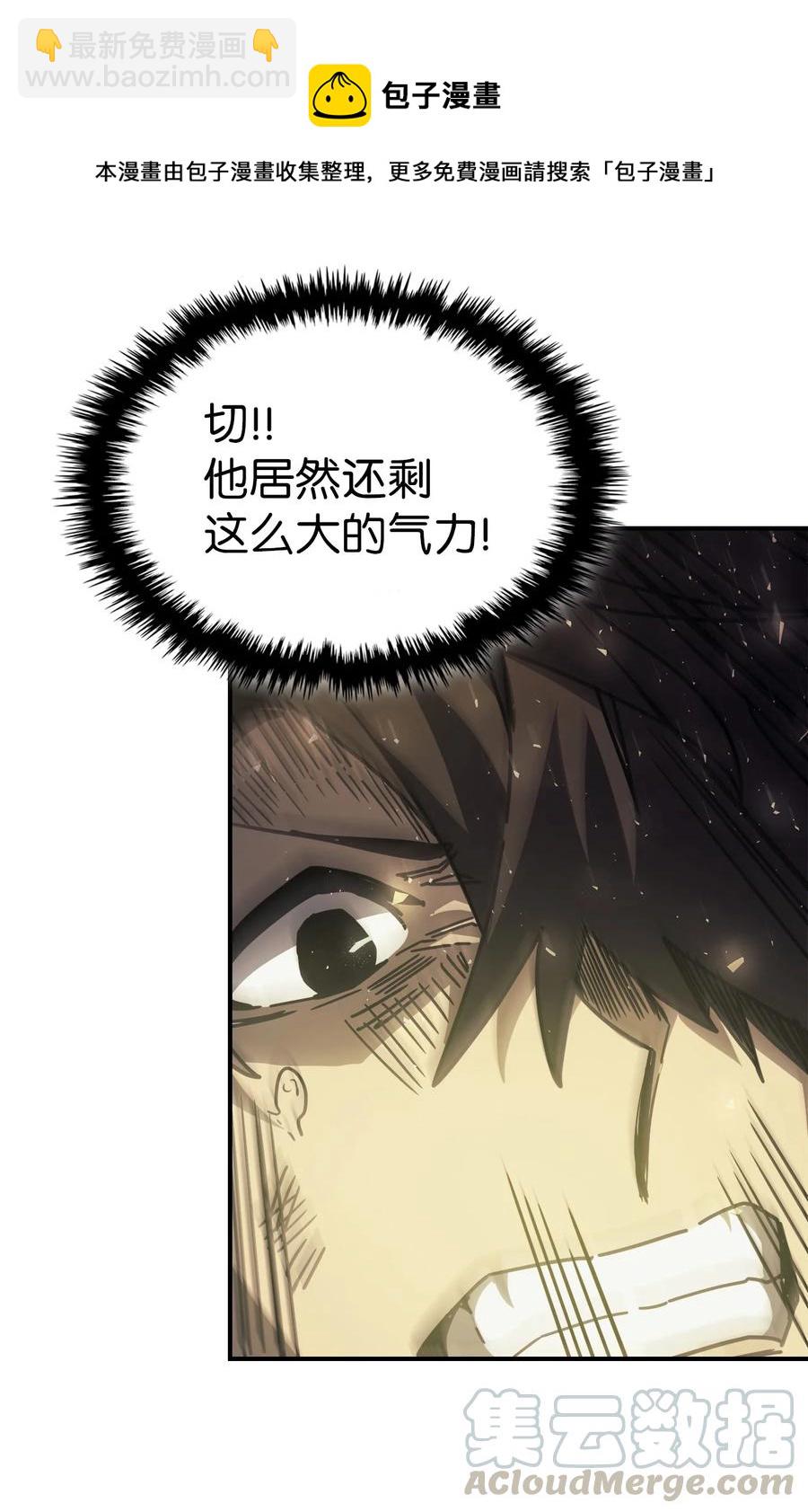 146 146(1/2)-第145话