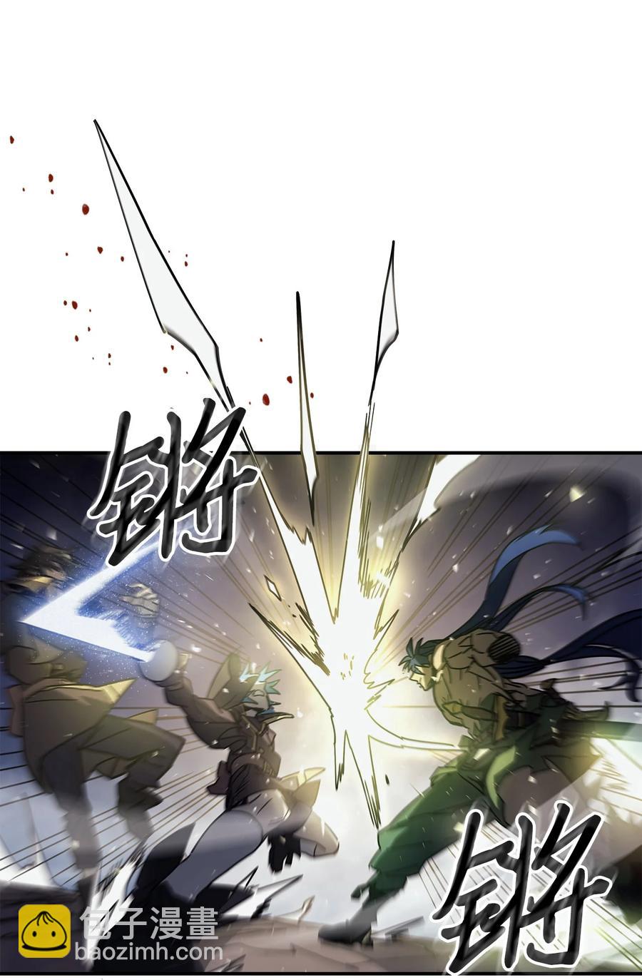 146 146(1/2)-第145话