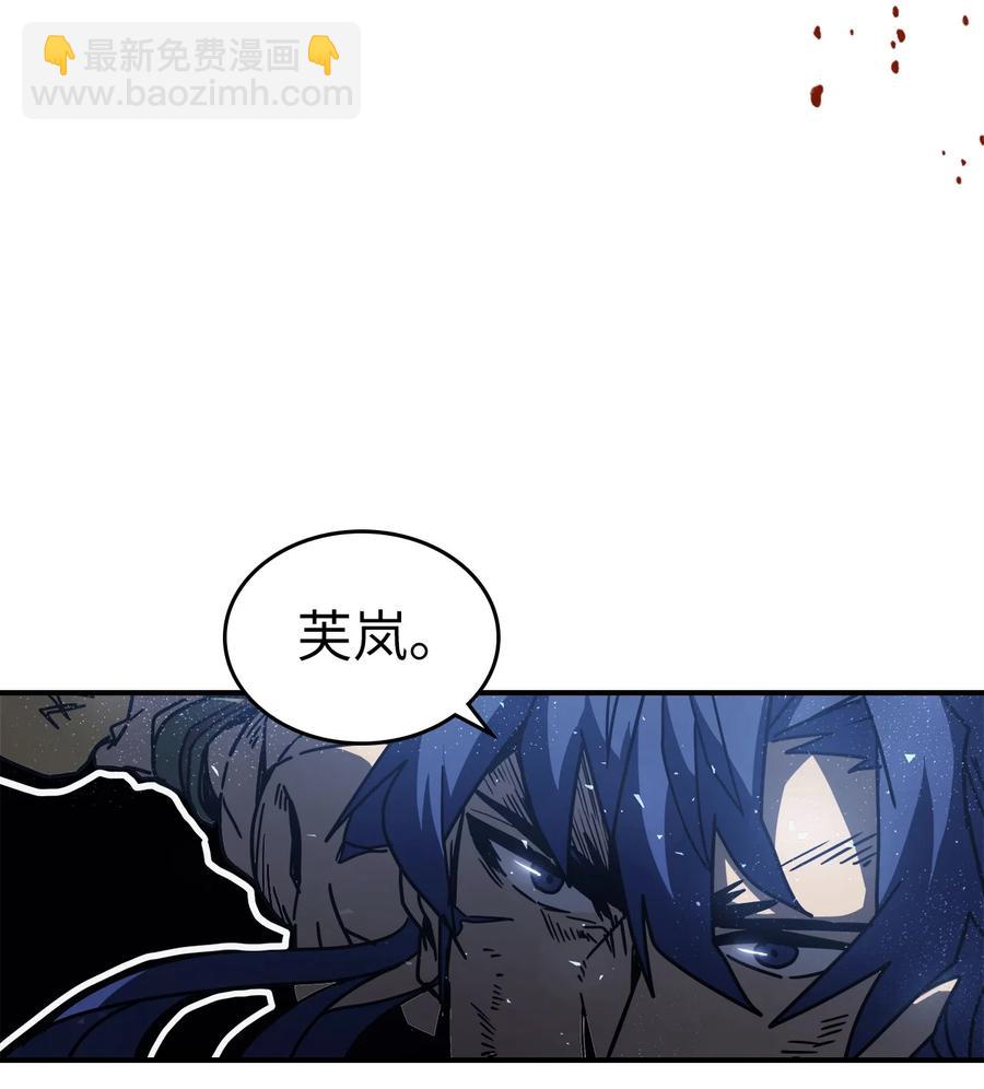146 146(1/2)-第145话