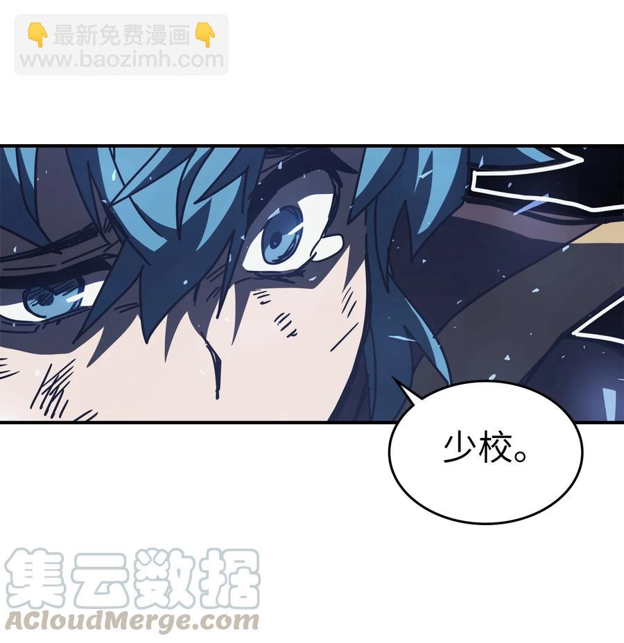 146 146(1/2)-第145话