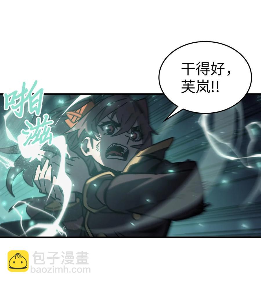 146 146(1/2)-第145话