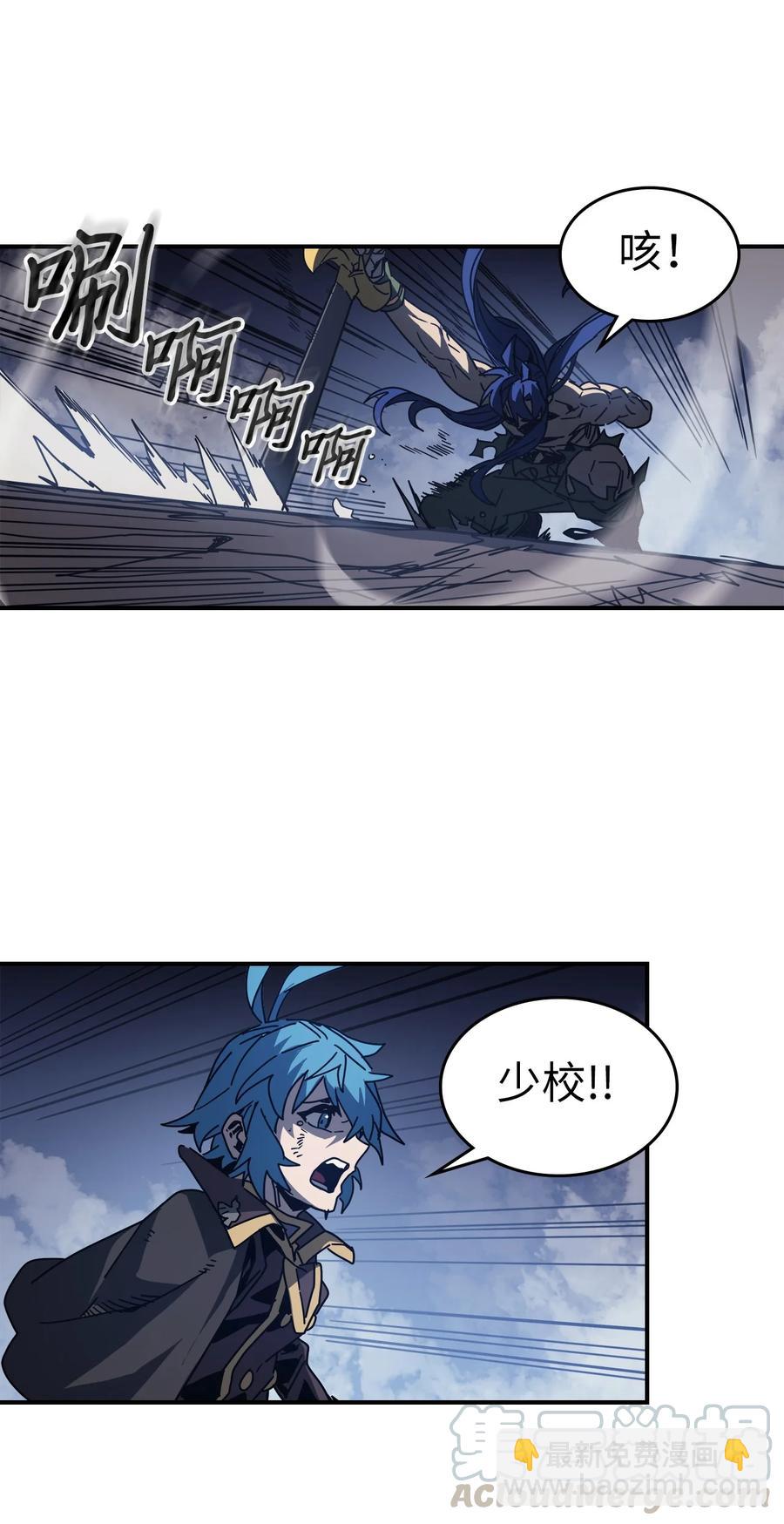 146 146(1/2)-第145话