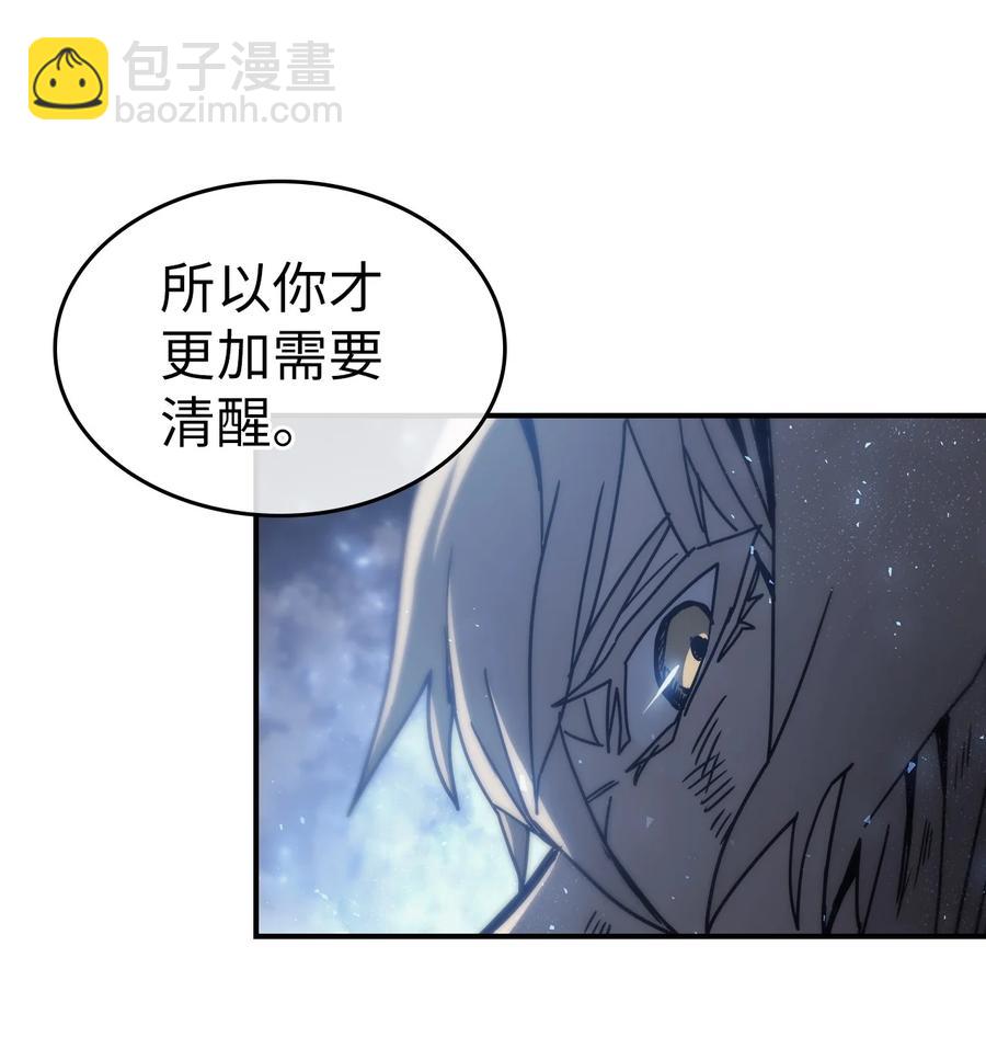 146 146(1/2)-第145话
