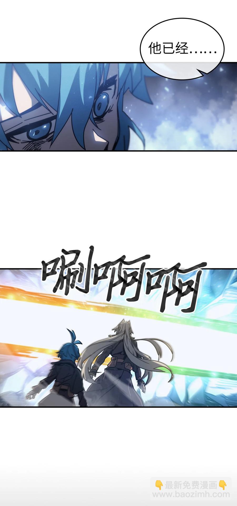146 146(1/2)-第145话