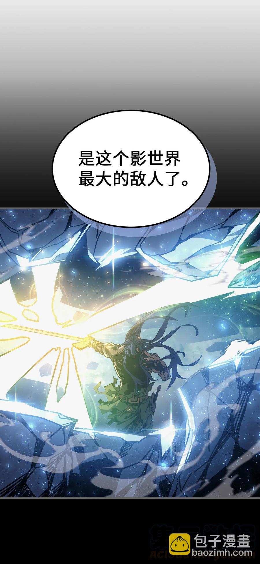 146 146(1/2)-第145话