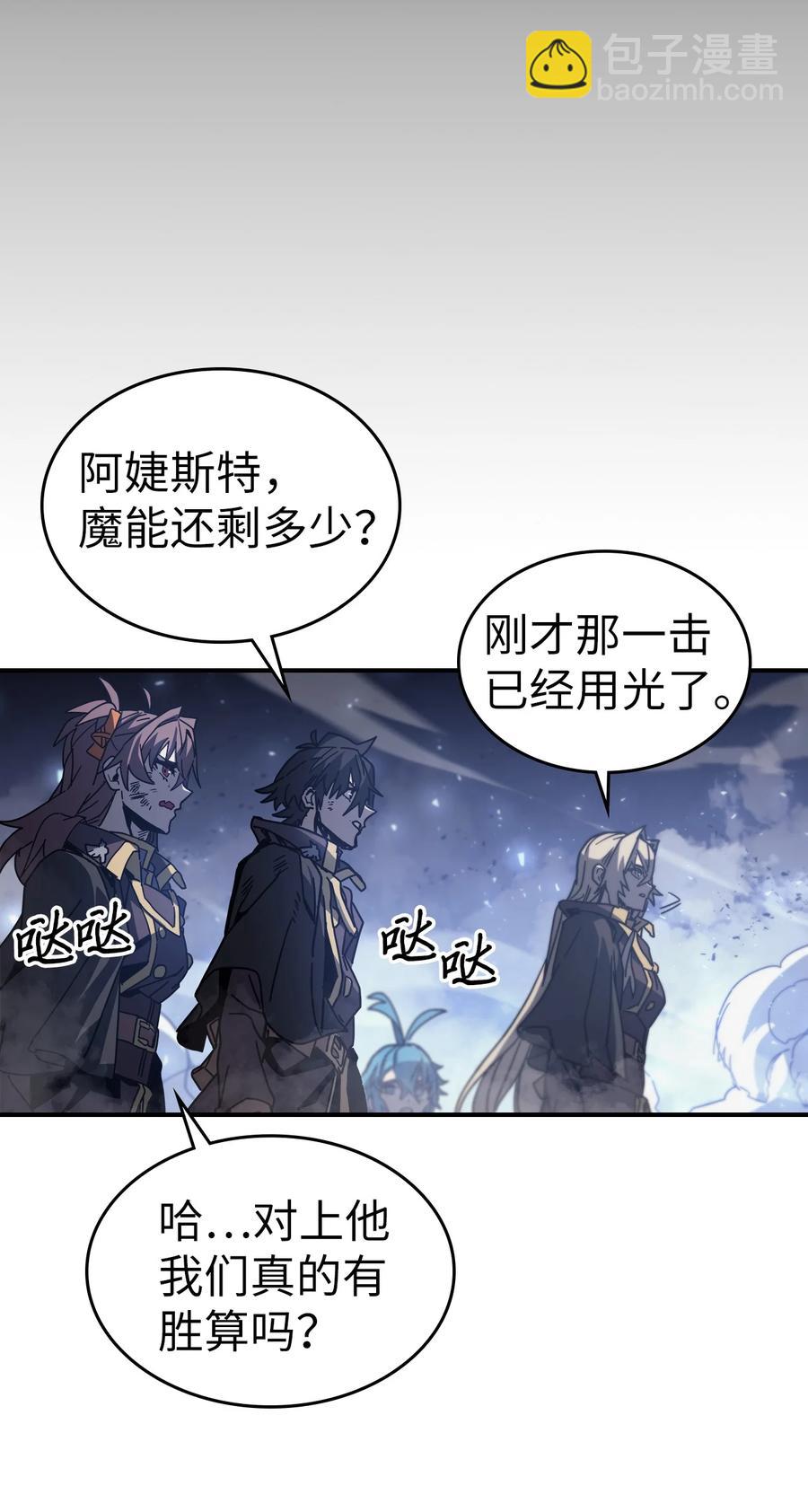 146 146(1/2)-第145话