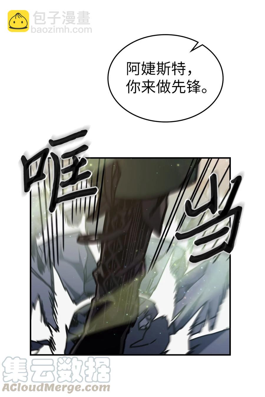 146 146(1/2)-第145话