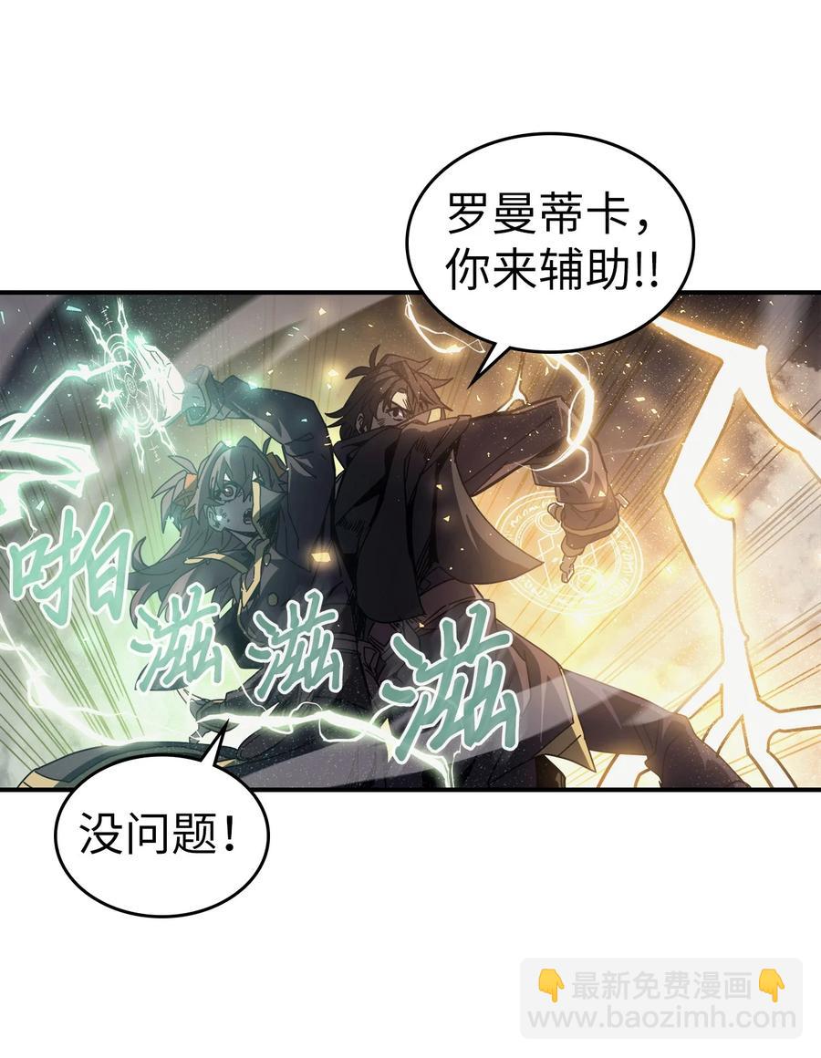 146 146(1/2)-第145话