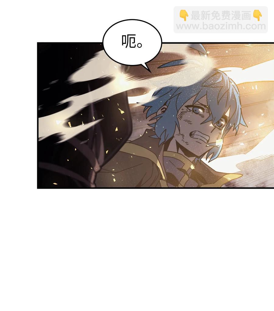 146 146(1/2)-第145话