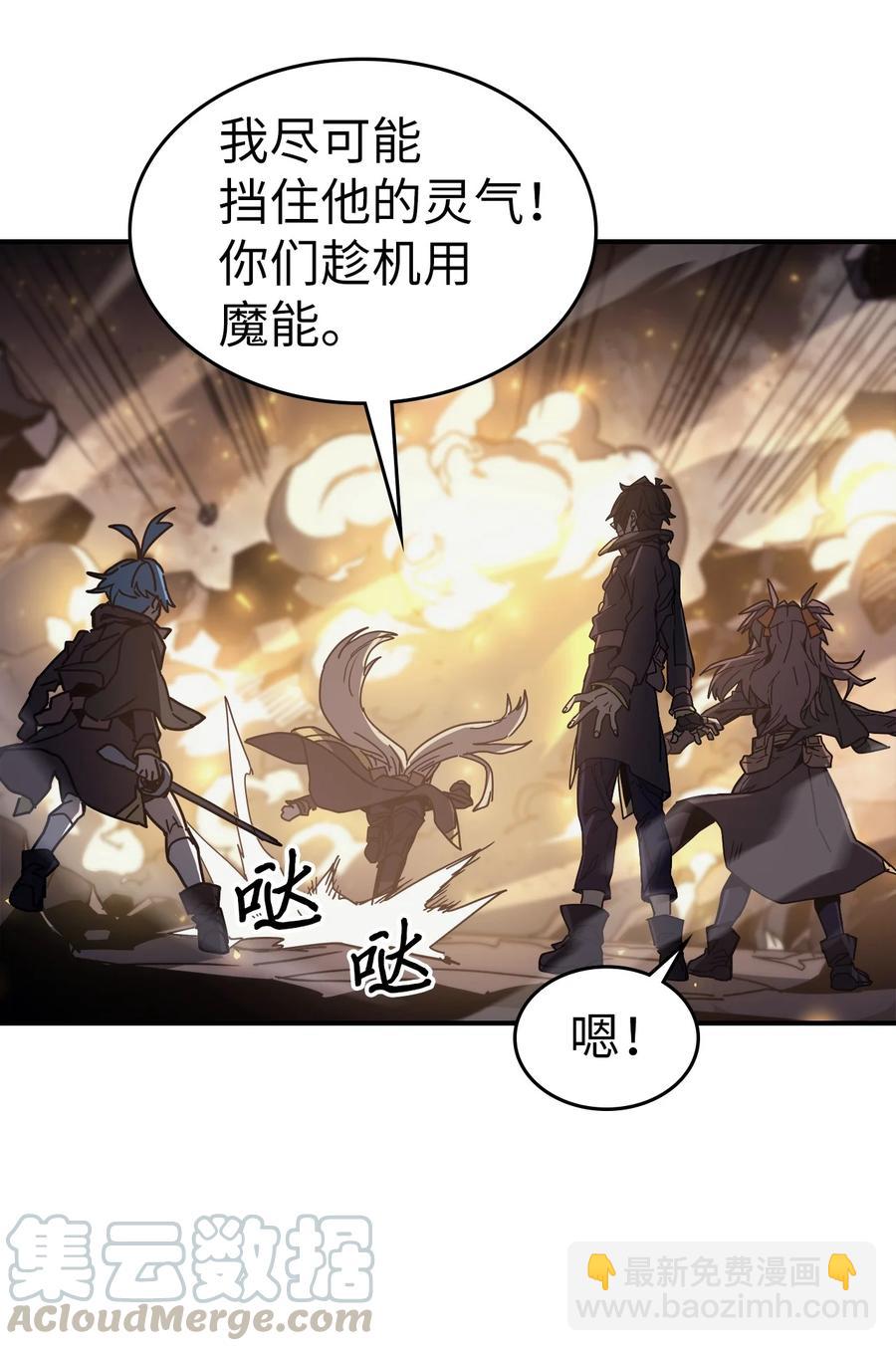 146 146(1/2)-第145话