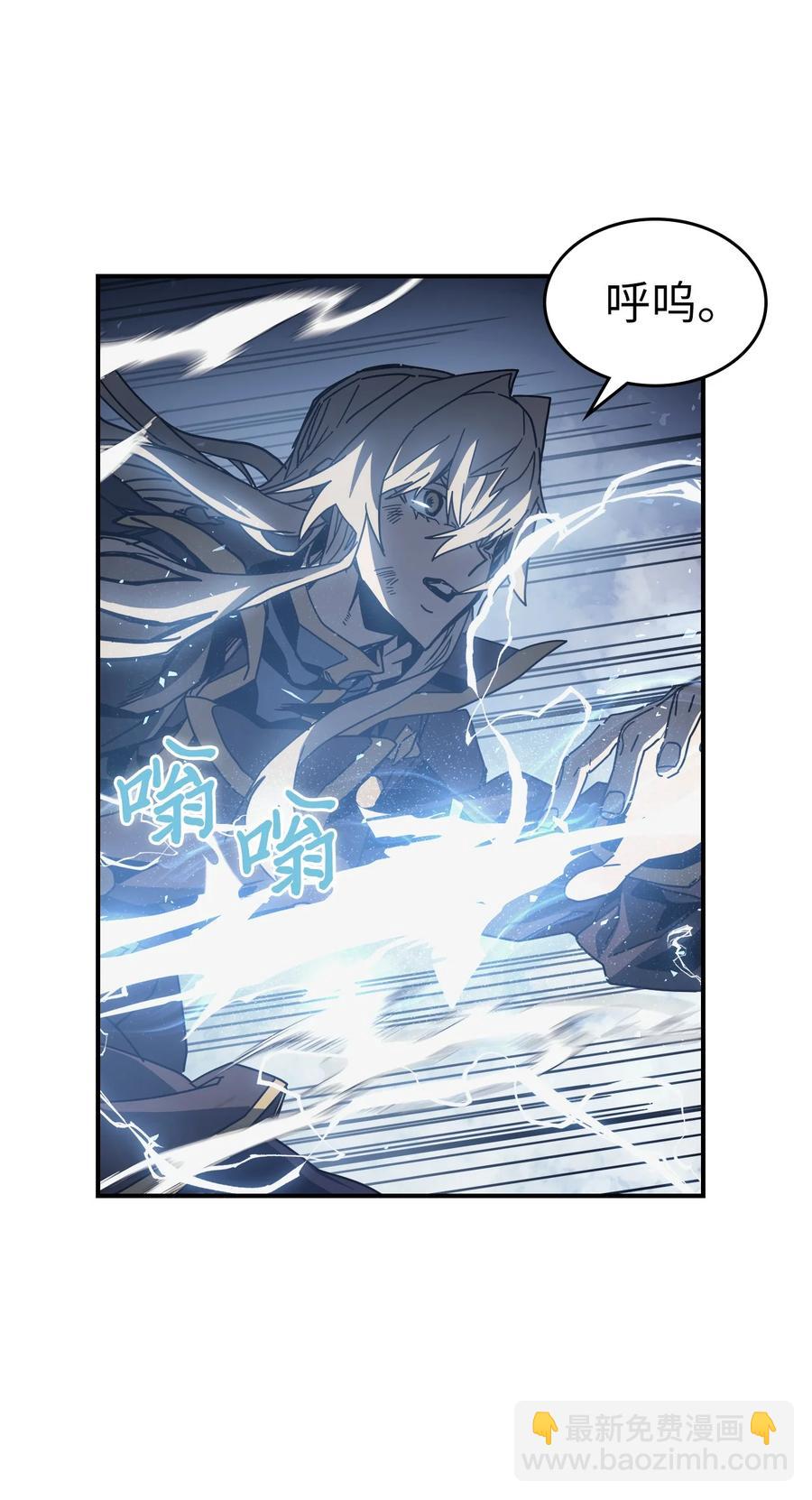 146 146(1/2)-第145话