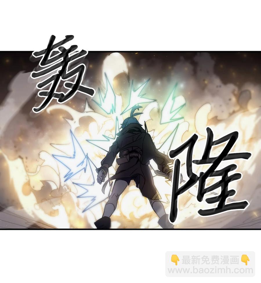 146 146(1/2)-第145话