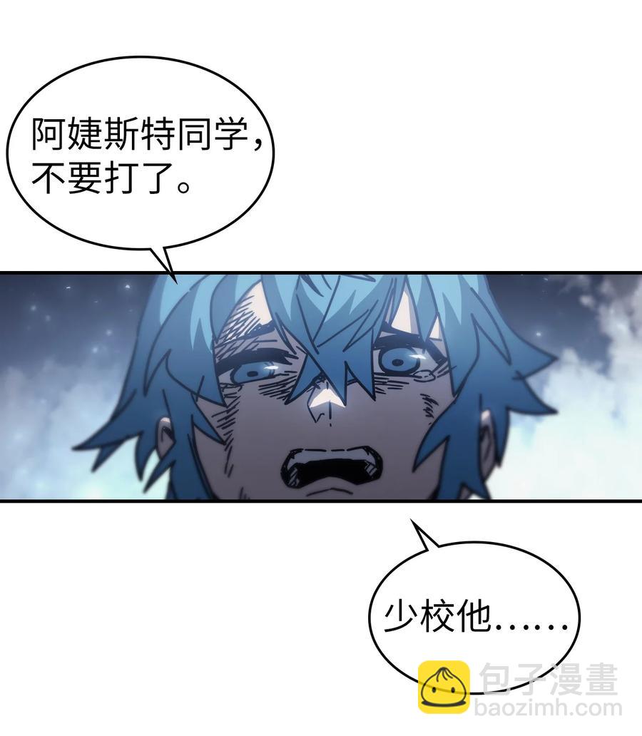 146 146(1/2)-第145话