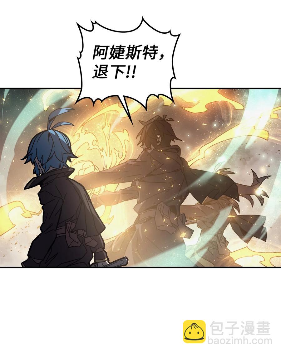 146 146(1/2)-第145话