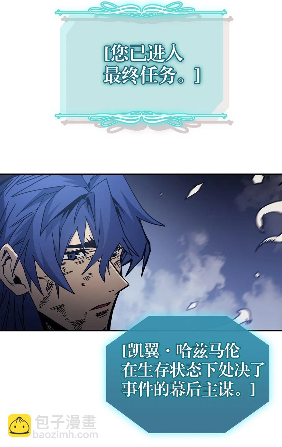 146 146(1/2)-第145话