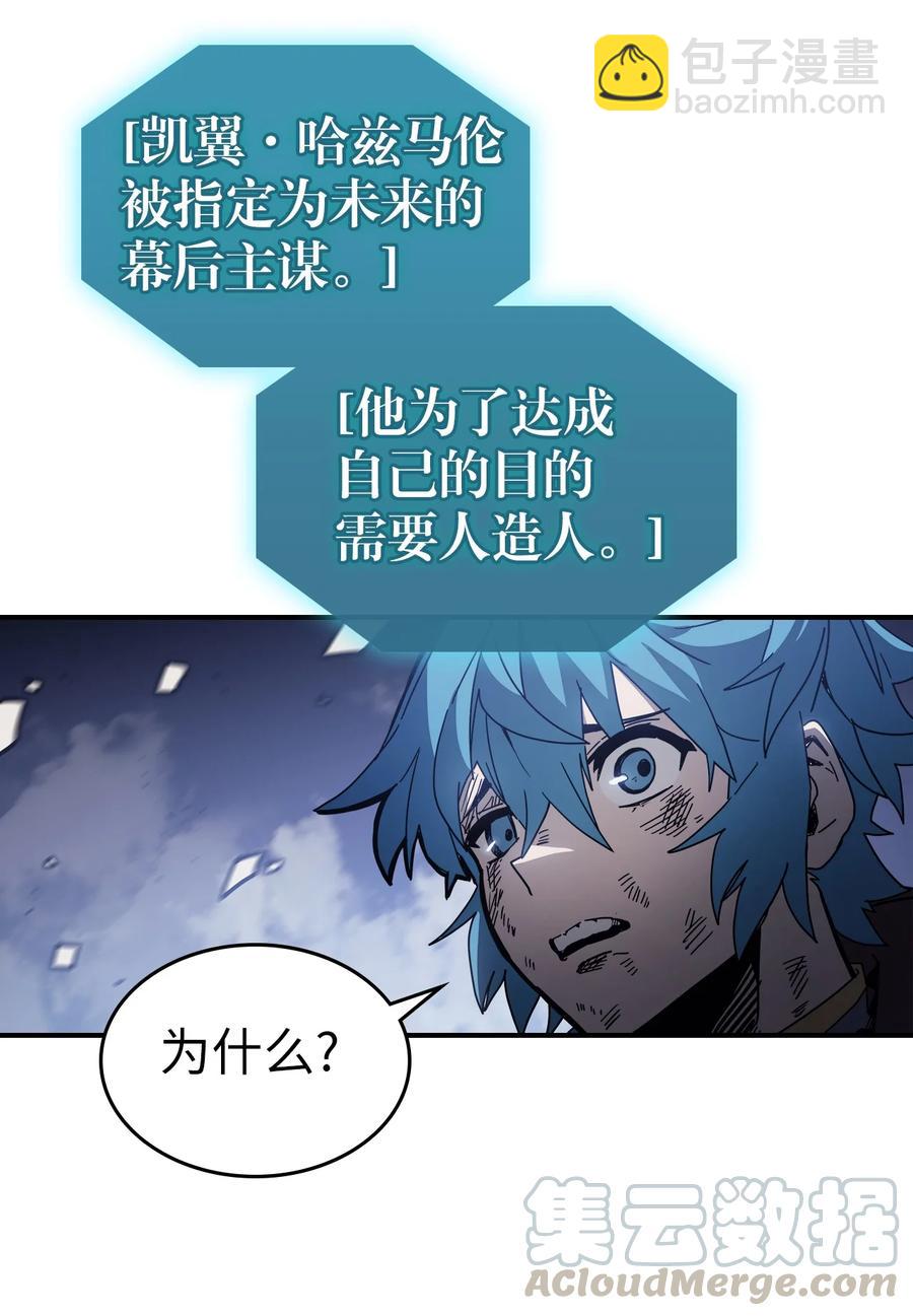 146 146(1/2)-第145话
