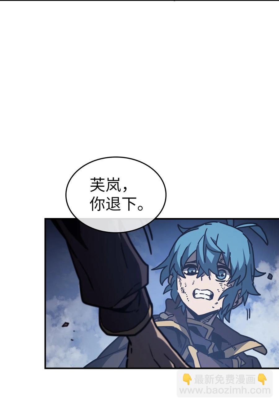 146 146(1/2)-第145话