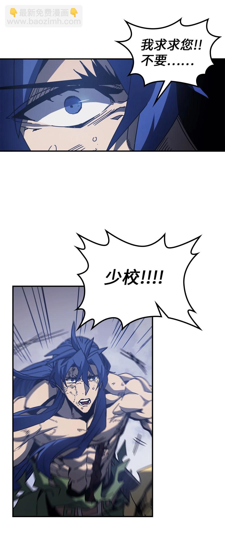 148 148(1/2)-第149话