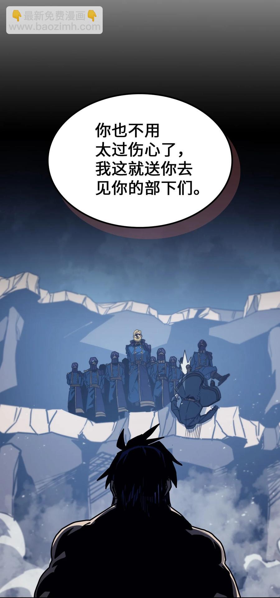 148 148(1/2)-第149话