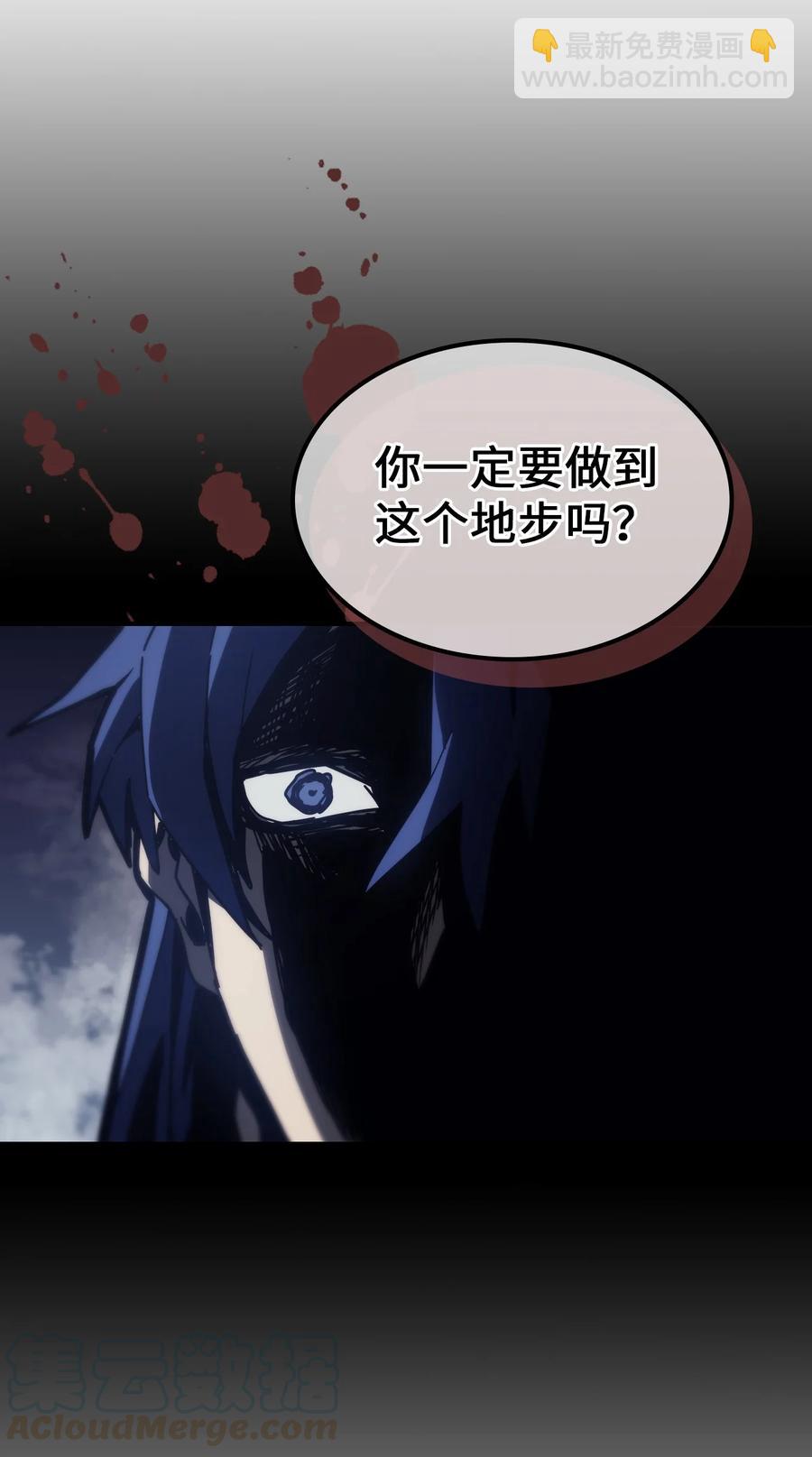 148 148(1/2)-第149话