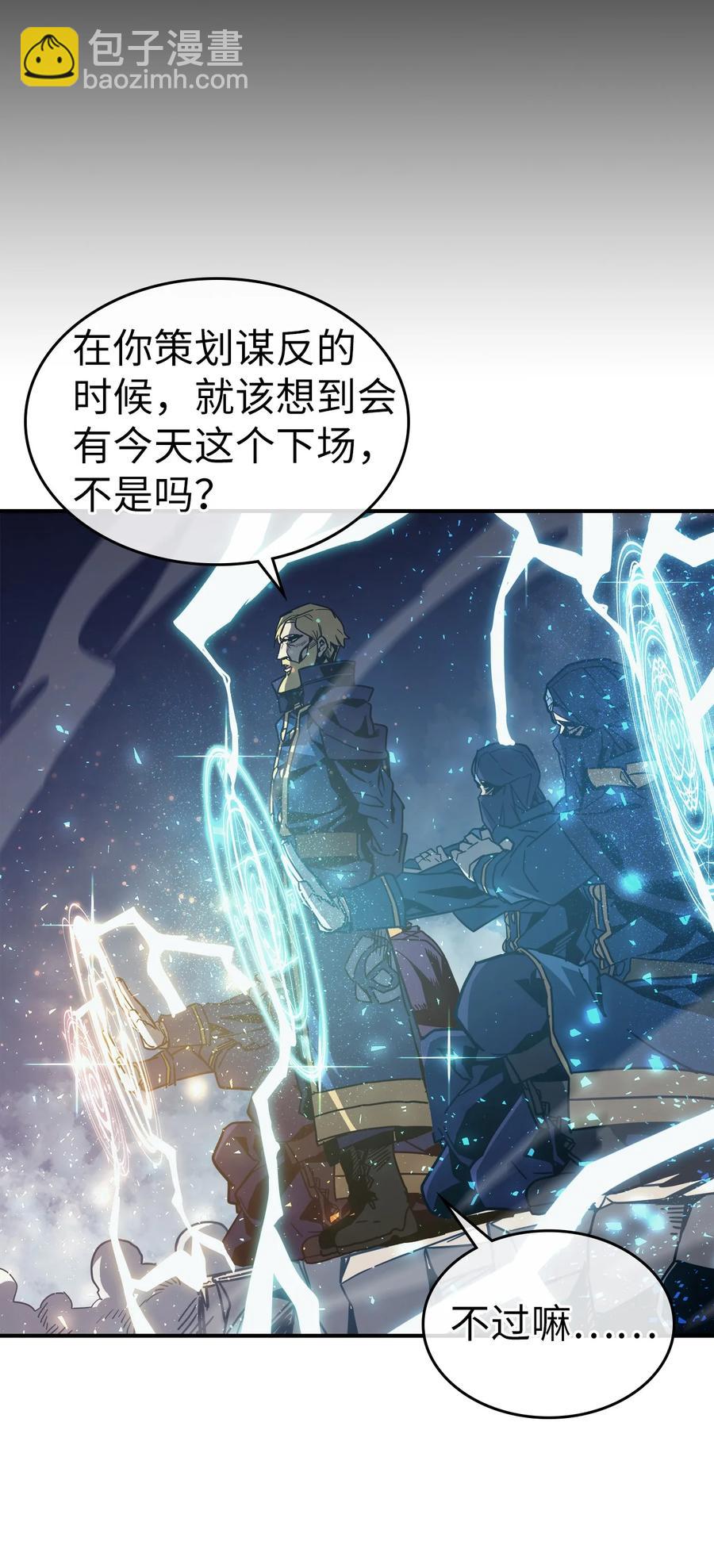 148 148(1/2)-第149话