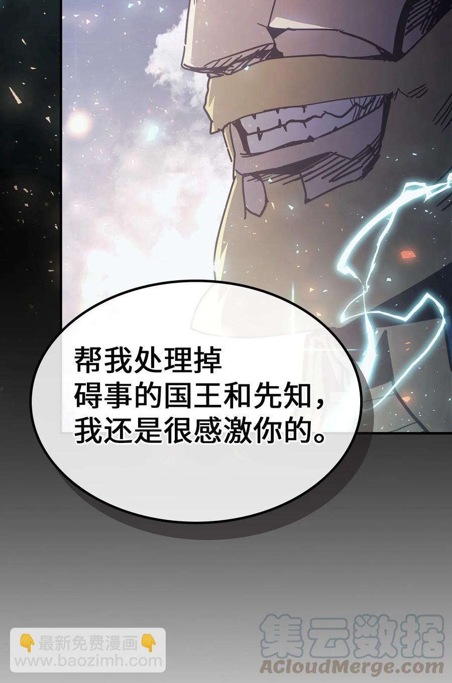 148 148(1/2)-第149话