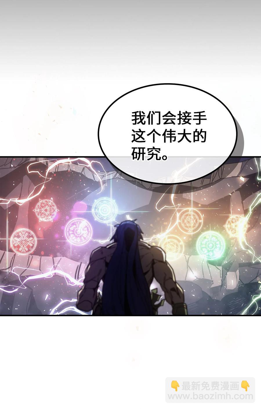 148 148(1/2)-第149话