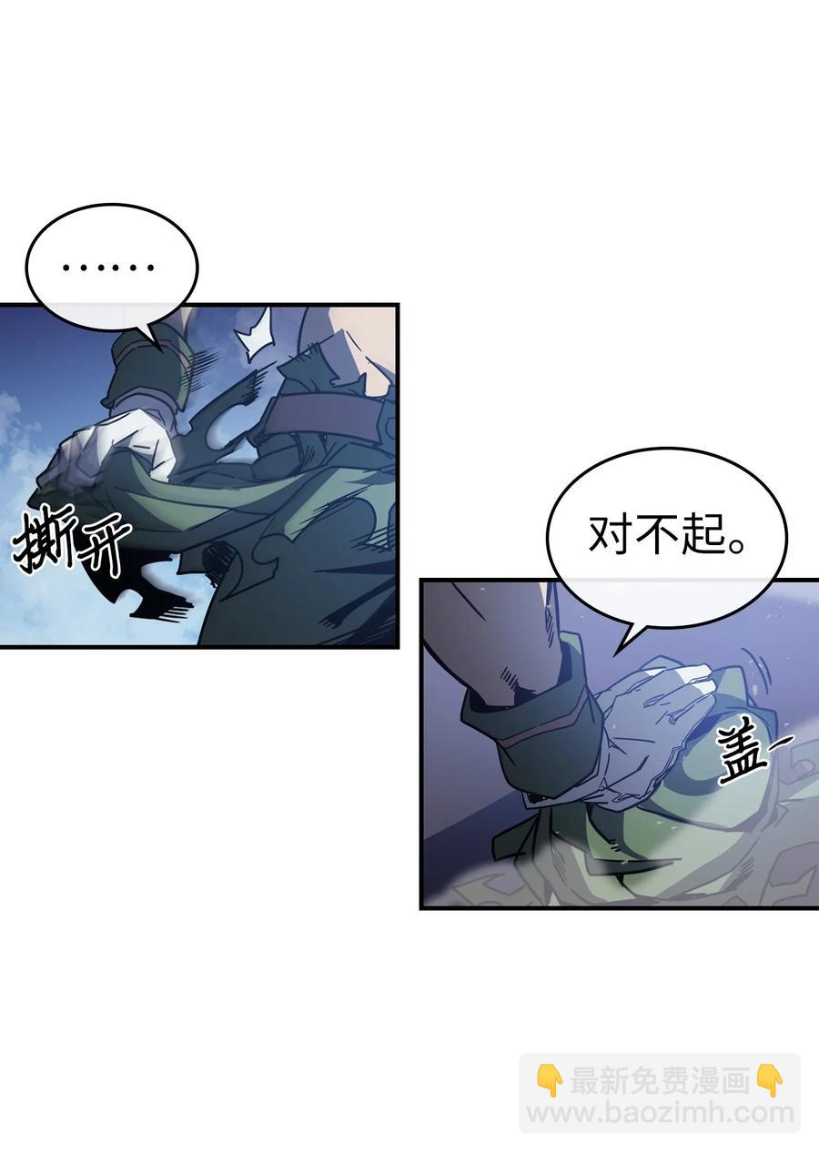 148 148(1/2)-第149话
