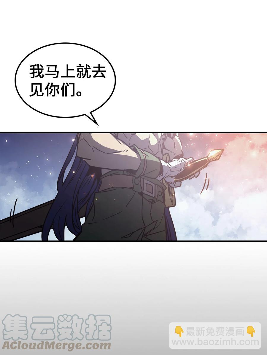 148 148(1/2)-第149话