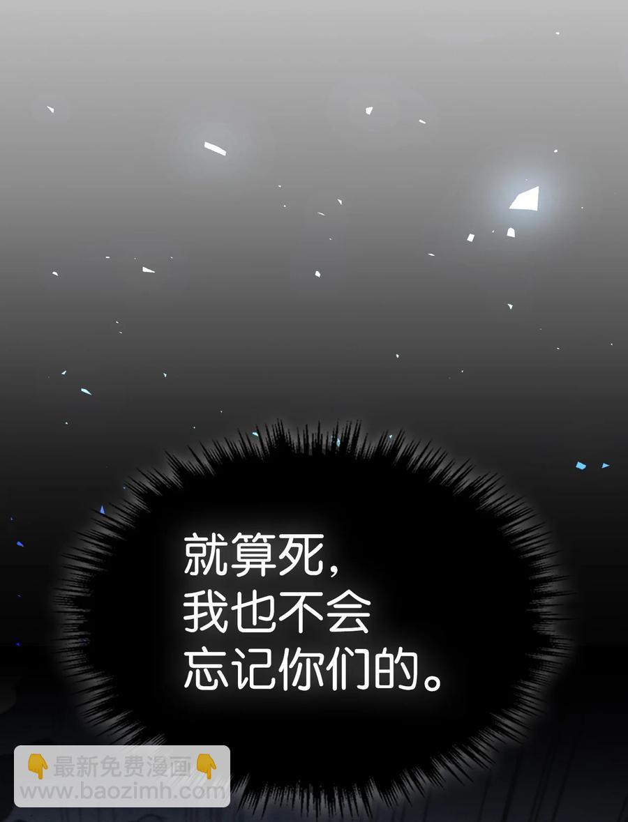 148 148(1/2)-第149话
