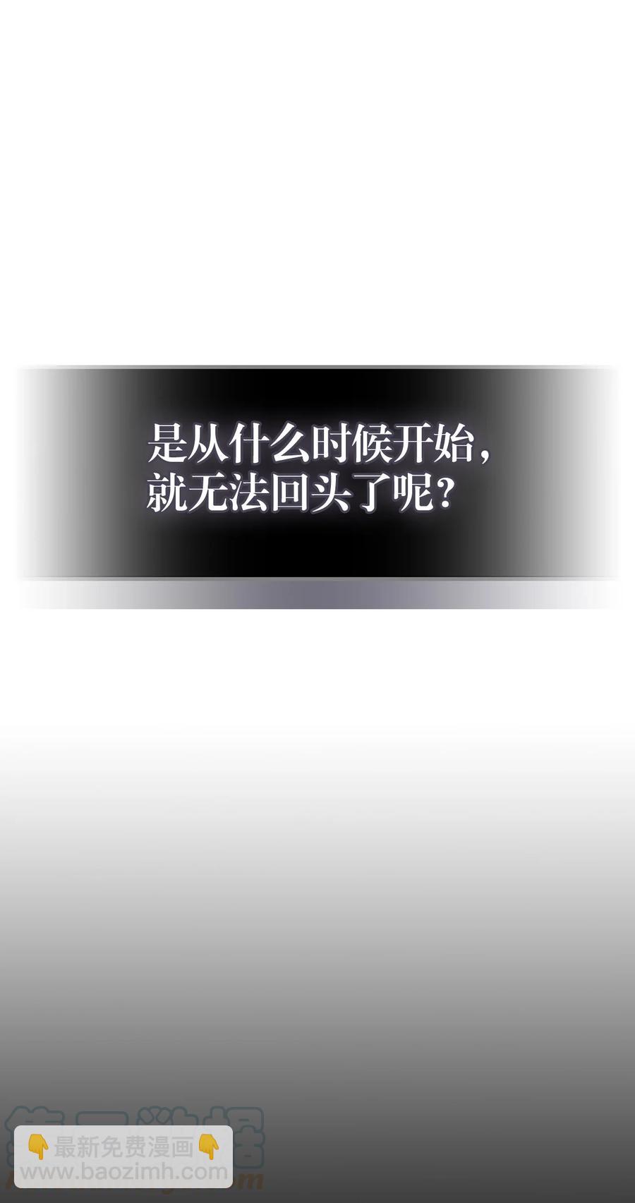 148 148(1/2)-第149话