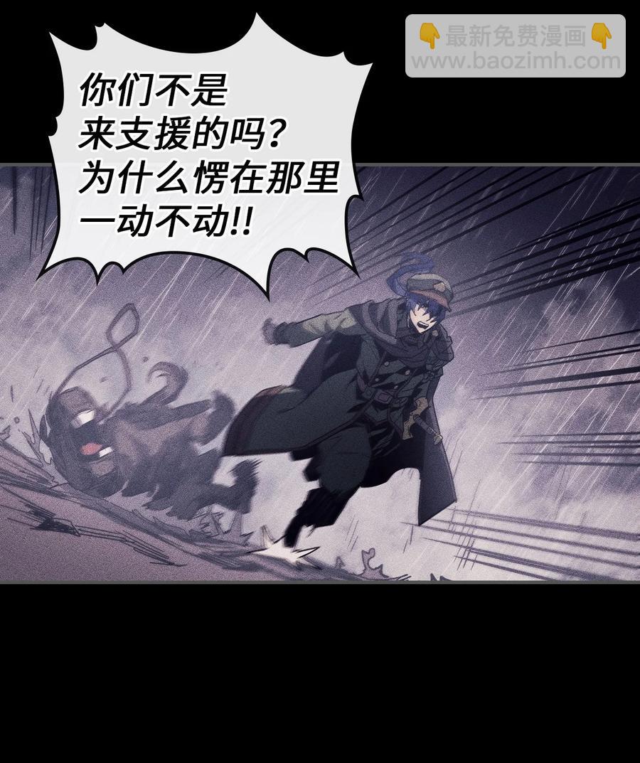 148 148(1/2)-第149话