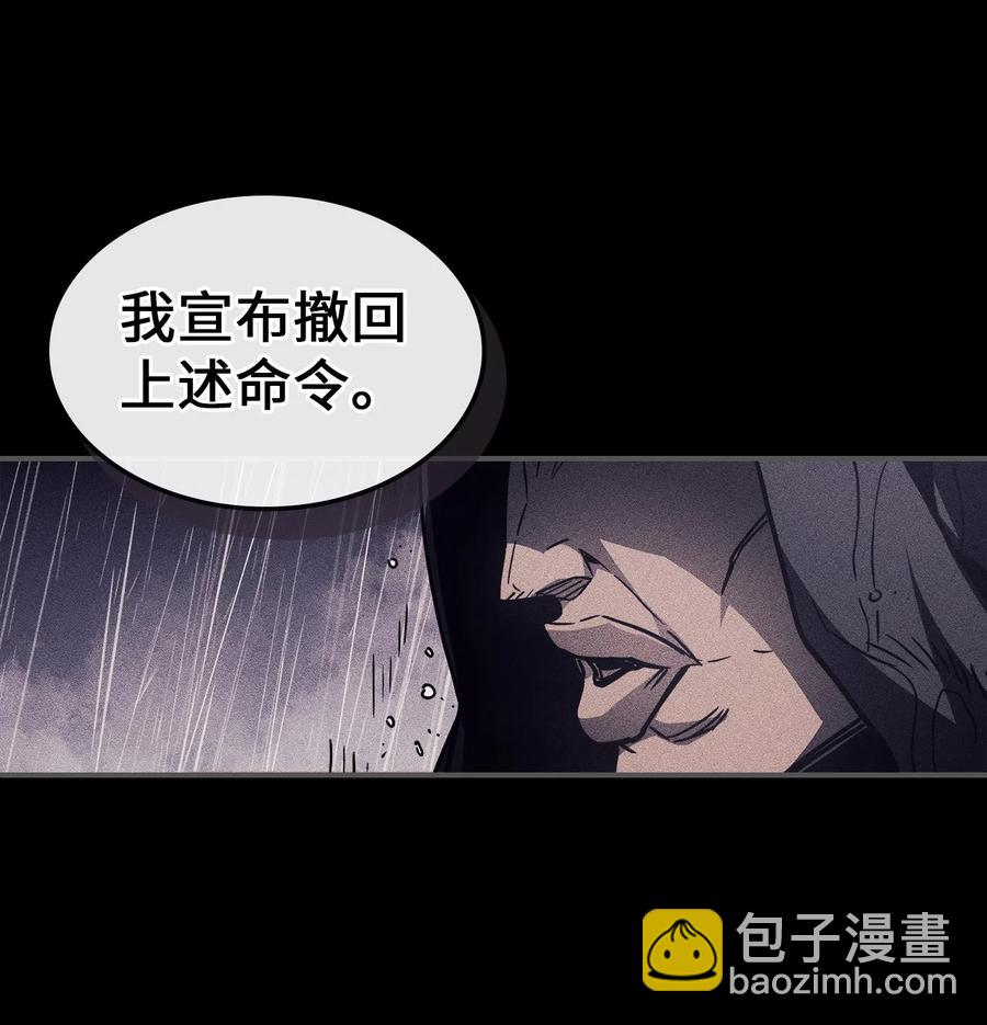 148 148(1/2)-第149话