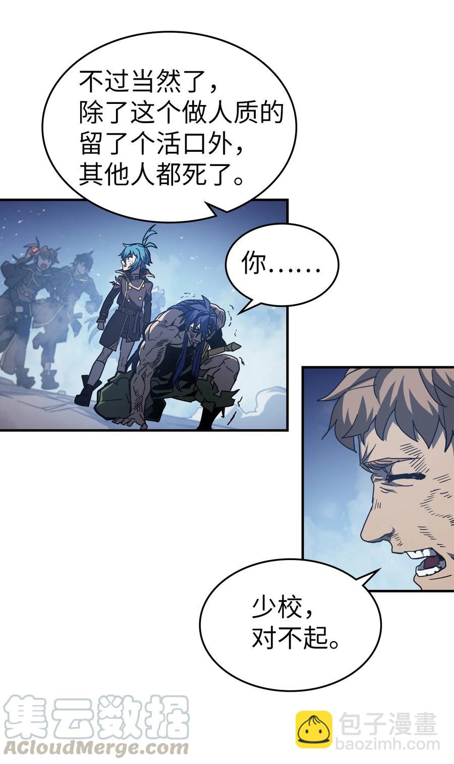 148 148(1/2)-第149话
