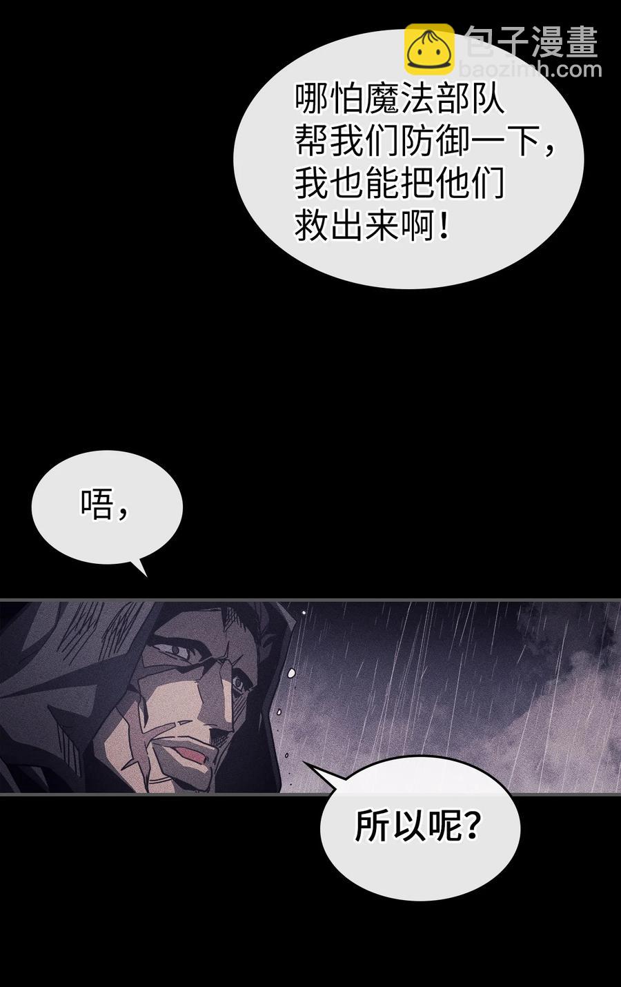 148 148(1/2)-第149话