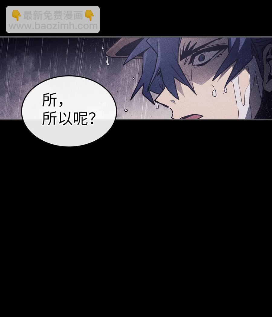 148 148(1/2)-第149话
