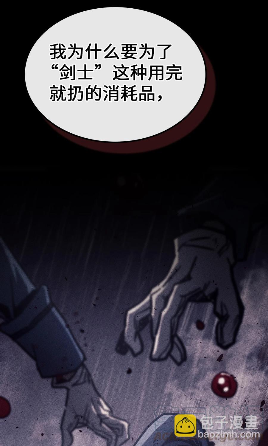 148 148(1/2)-第149话