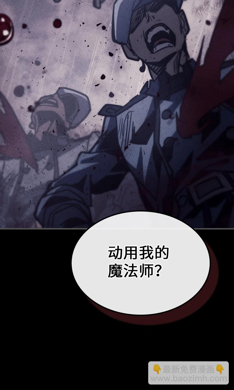 148 148(1/2)-第149话