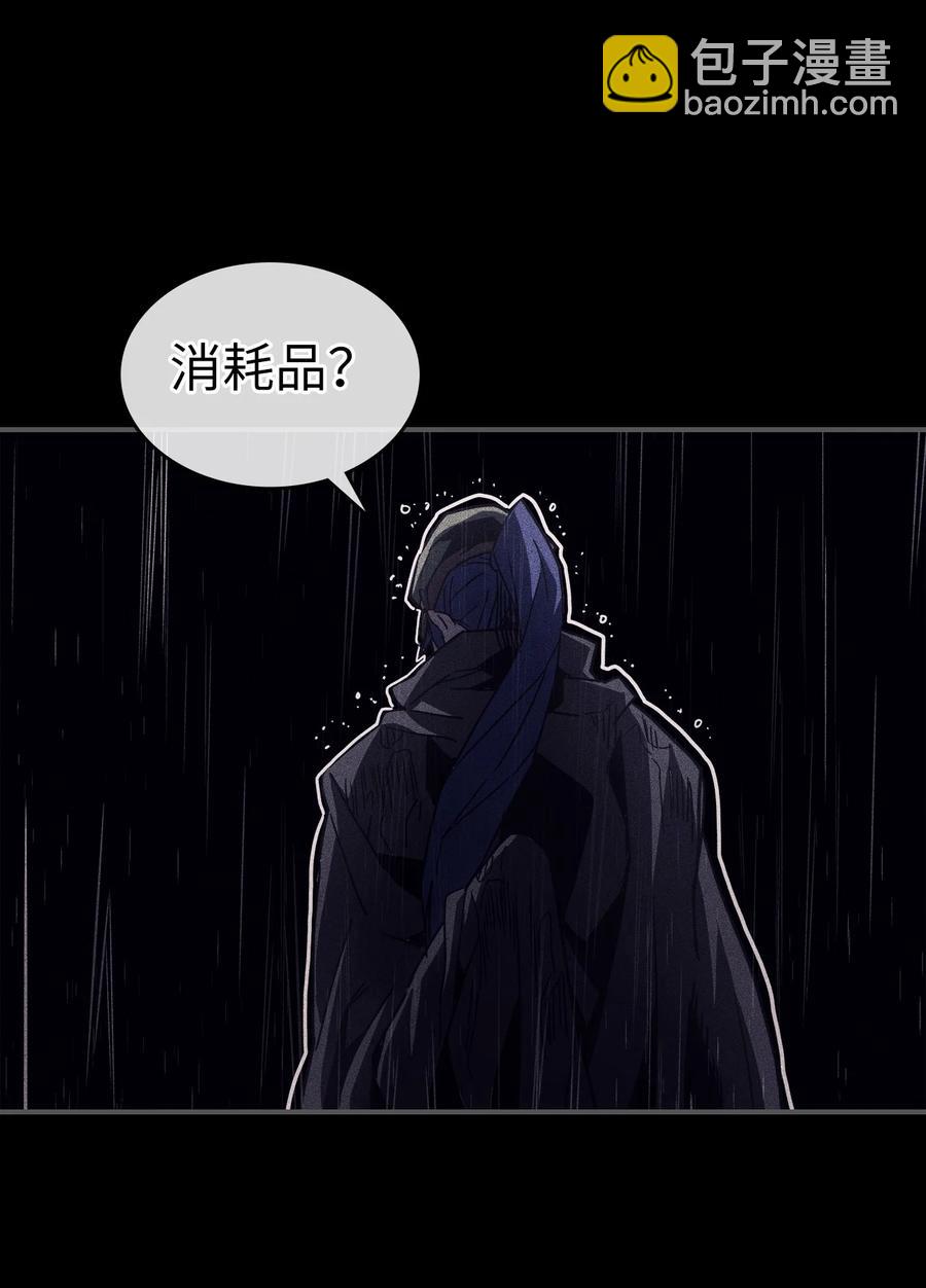 148 148(1/2)-第149话