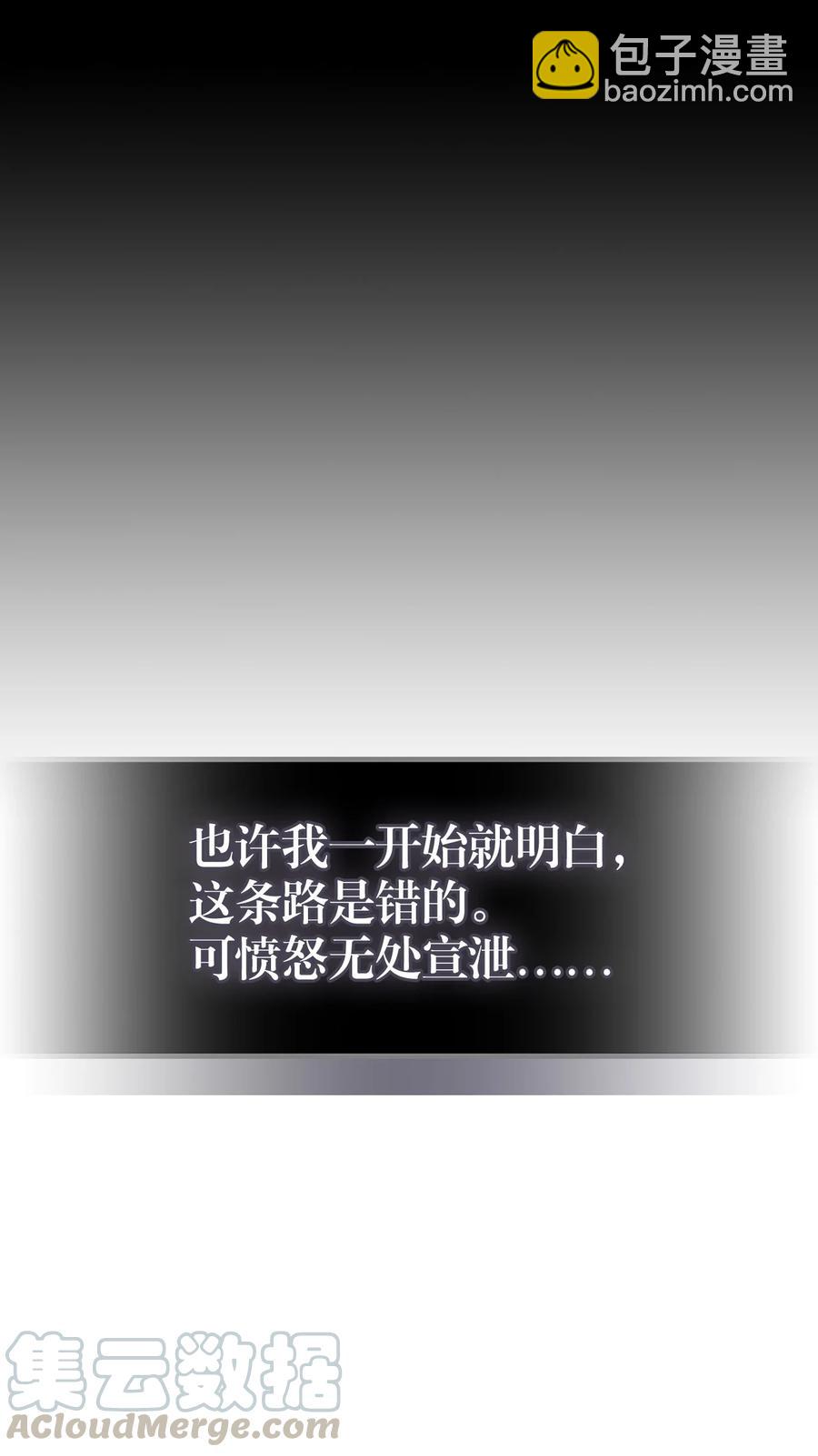 148 148(1/2)-第149话