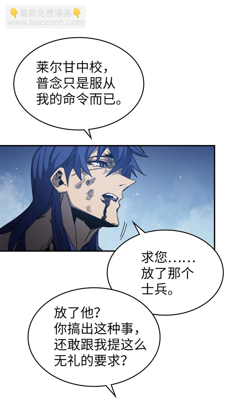 148 148(1/2)-第149话