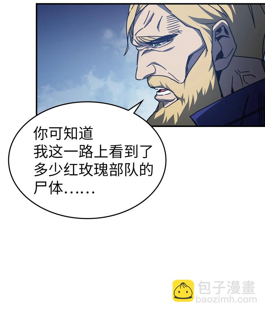 148 148(1/2)-第149话
