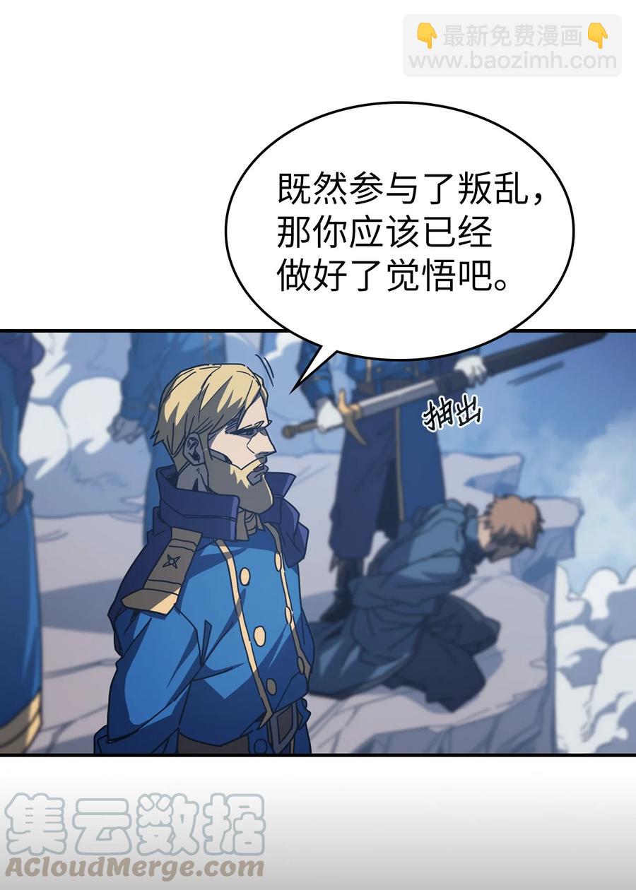 148 148(1/2)-第149话