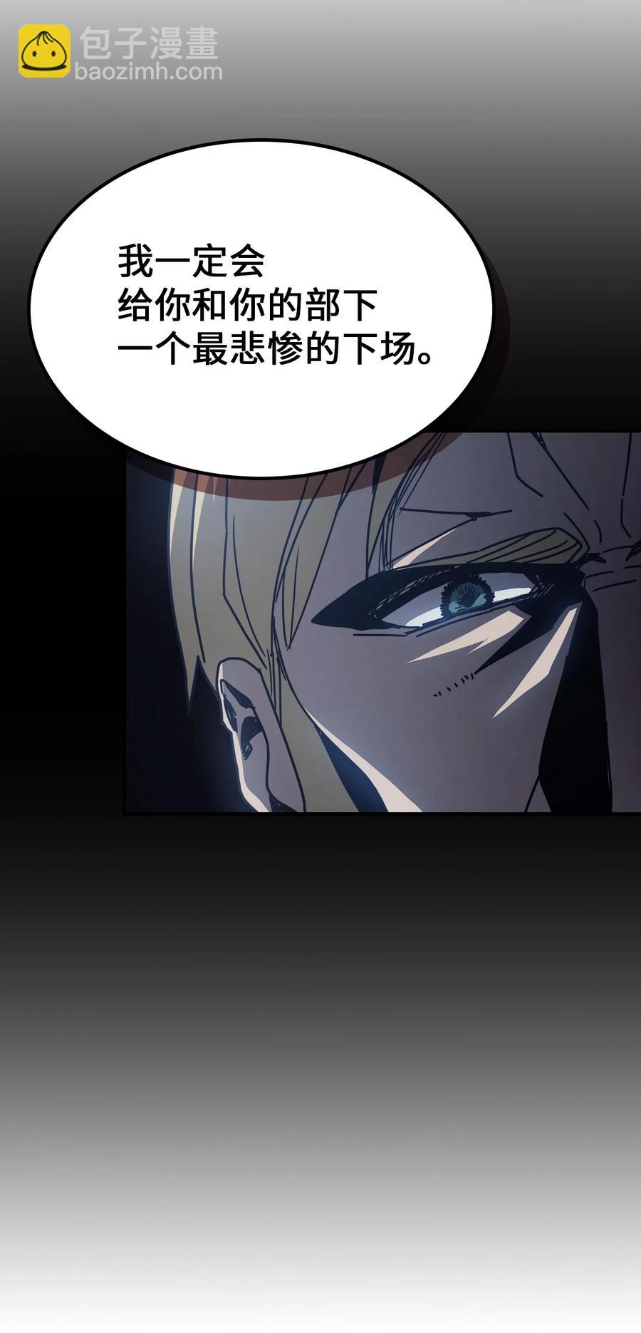 148 148(1/2)-第149话