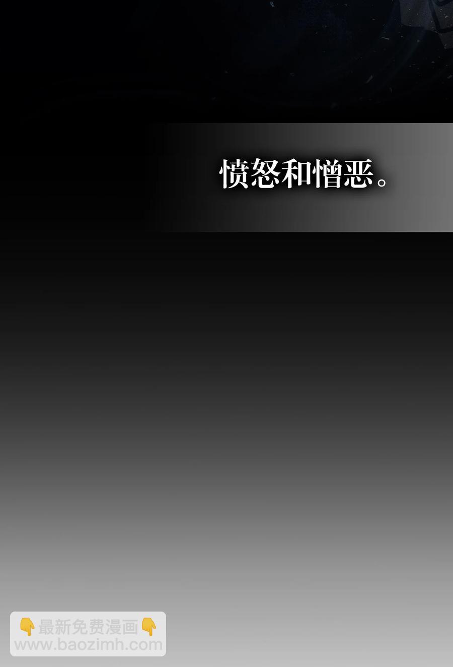 149 149(1/2)-第147话